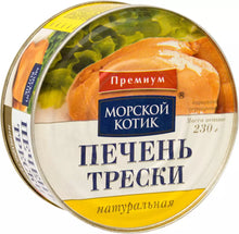 Load image into Gallery viewer, Cod liver natural &quot;Morskoi Kotik&quot;, 230 g
