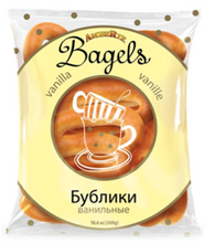 Load image into Gallery viewer, Bagels &quot;AMBERYE&quot; / Бублики &quot;AMBERYE&quot;
