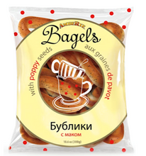 Load image into Gallery viewer, Bagels &quot;AMBERYE&quot; / Бублики &quot;AMBERYE&quot;
