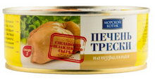 Load image into Gallery viewer, Cod liver natural &quot;Morskoi Kotik&quot;, 230 g
