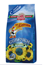 Load image into Gallery viewer, Sunflower seeds &quot;OT MARTIN&quot; 500 g
